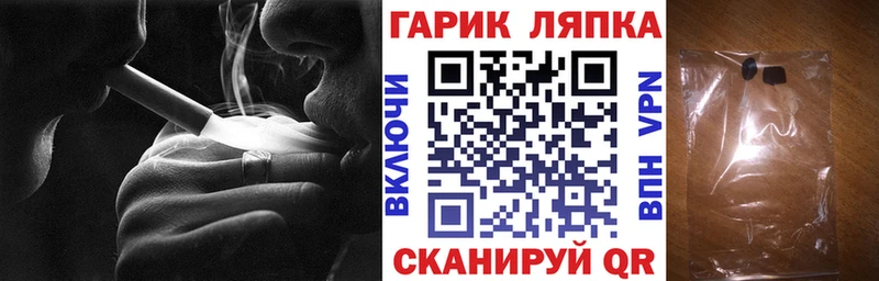 Как найти закладки Магадан ГАШИШ  Alpha-PVP  Мефедрон  Галлюциногенные грибы  Канабис 