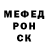 A-PVP крисы CK Fotina 55