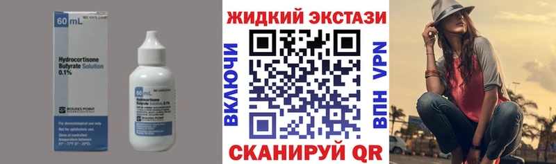 БУТИРАТ GHB  как найти   Магадан 