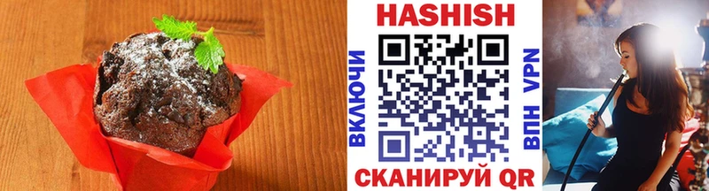 Еда ТГК конопля Магадан