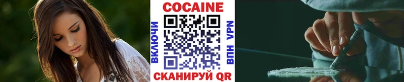 КОКАИН FishScale Магадан