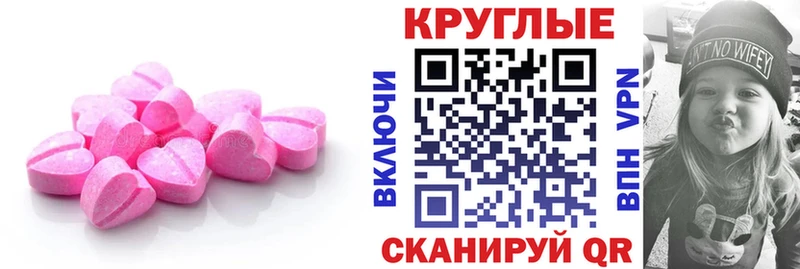 ОМГ ОМГ ссылки  Магадан  ЭКСТАЗИ louis Vuitton 