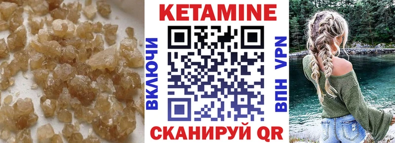 купить наркотик  Магадан  Кетамин ketamine 