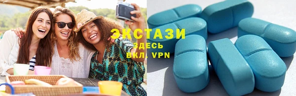марки lsd Абдулино