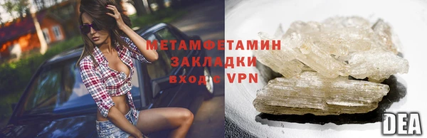 кокаин перу Алексеевка
