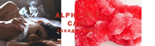 марки lsd Абдулино