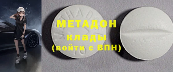 марки lsd Абдулино