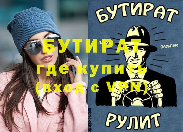 эйфоретик Абаза