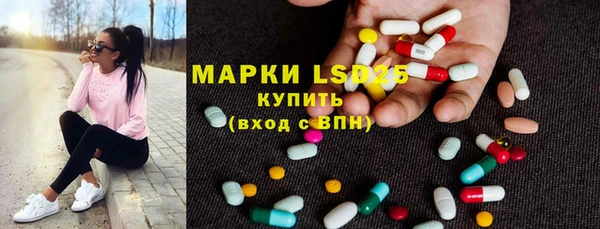 марки lsd Абдулино