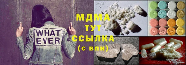 эйфоретик Абаза