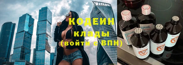 эйфоретик Абаза