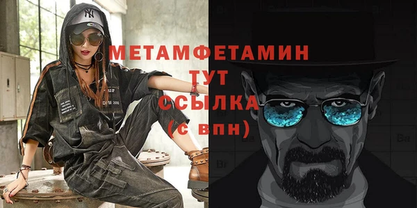 эйфоретик Абаза