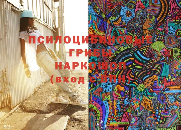 эйфоретик Абаза