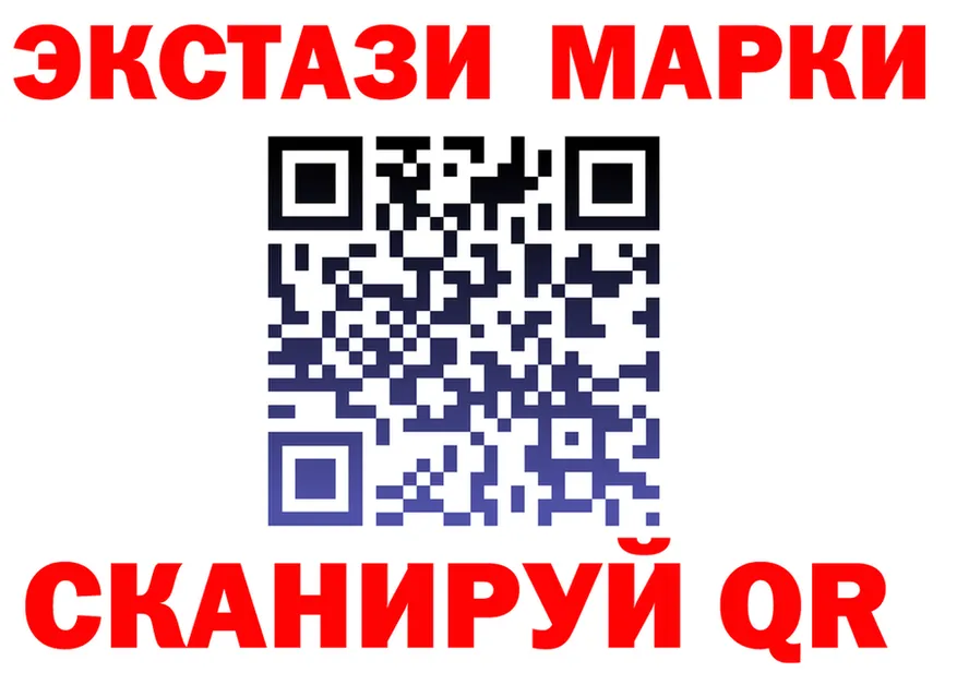 Марки N-bome 1,5мг маркетплейс сайты даркнета MEGA Магадан