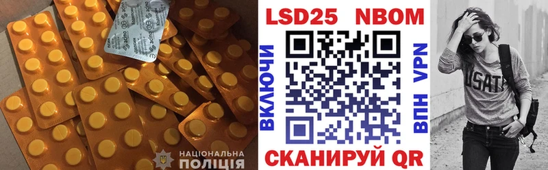 ЛСД экстази кислота Магадан