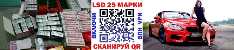 купить наркоту  Магадан  LSD-25 экстази кислота 
