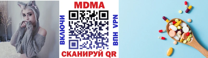 MDMA молли  Магадан 