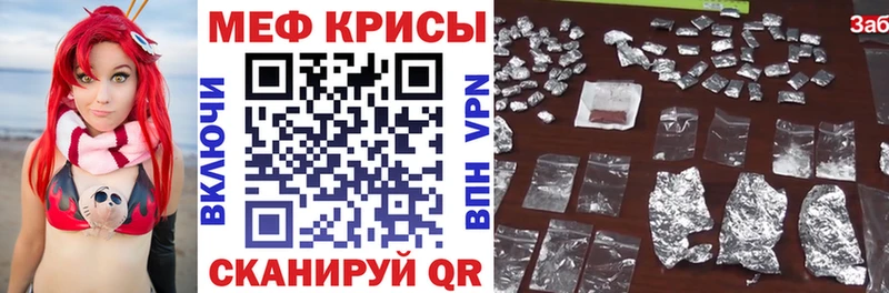 купить  сайты  кракен рабочий сайт  МЕФ 4 MMC  Магадан 