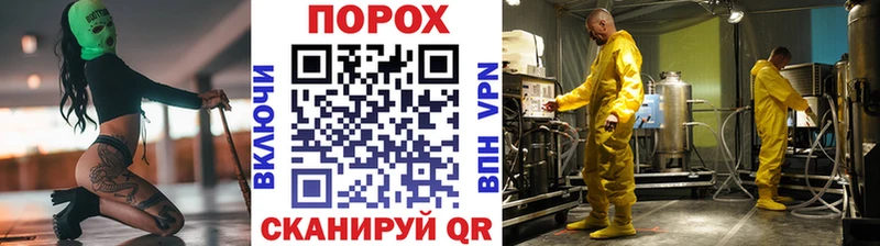 Первитин Methamphetamine Магадан
