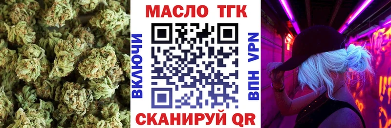 Дистиллят ТГК вейп  Магадан 