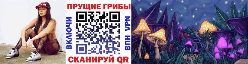 hydra ссылка  Магадан  Галлюциногенные грибы ЛСД 
