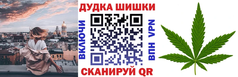 Марихуана Bruce Banner  KRAKEN зеркало  Магадан 